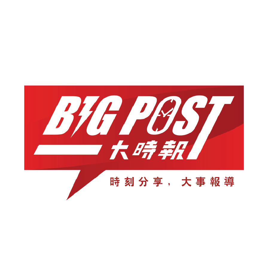Big Post